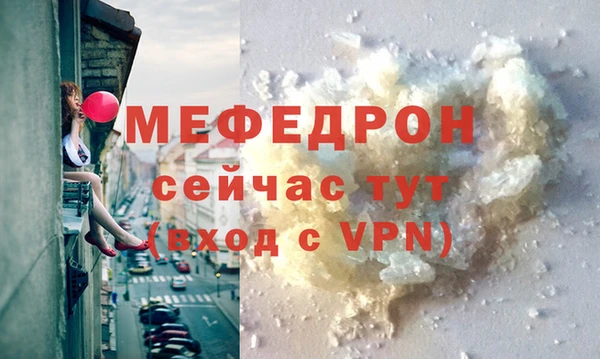 MDMA Premium VHQ Верхний Тагил