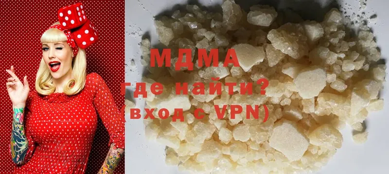 MDMA Molly  даркнет какой сайт  Краснокаменск 